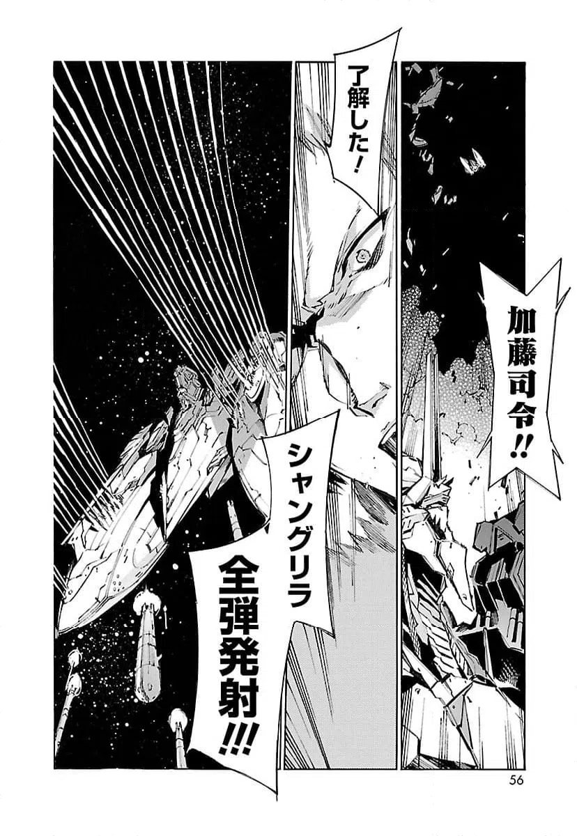 ページ 10 — 第120話