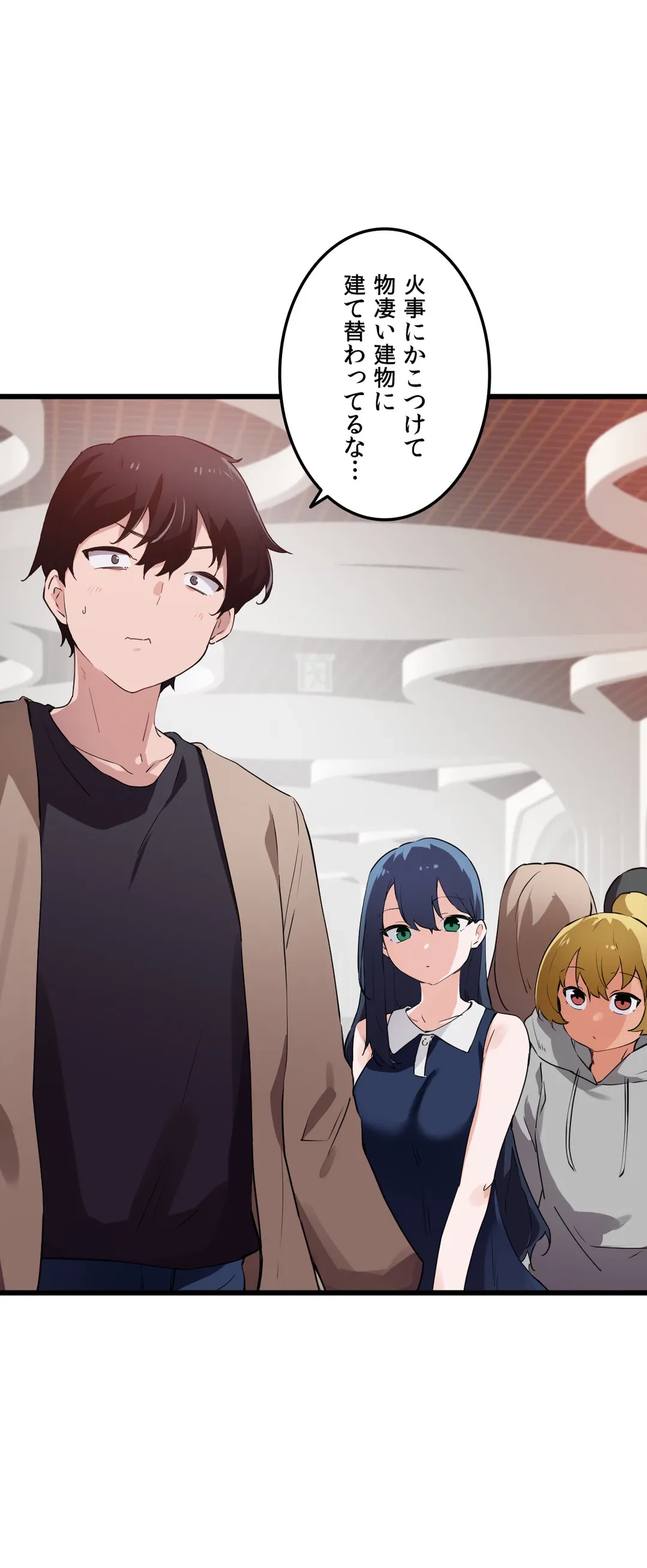 ページ 12 — 第46話