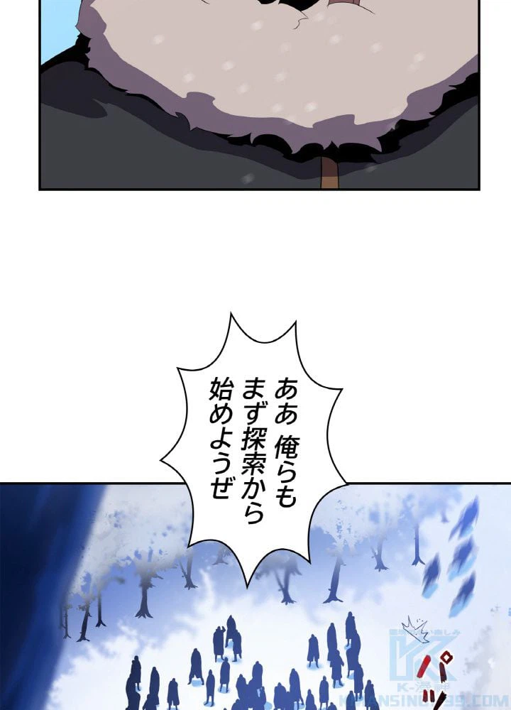 ページ 29 — 第60話