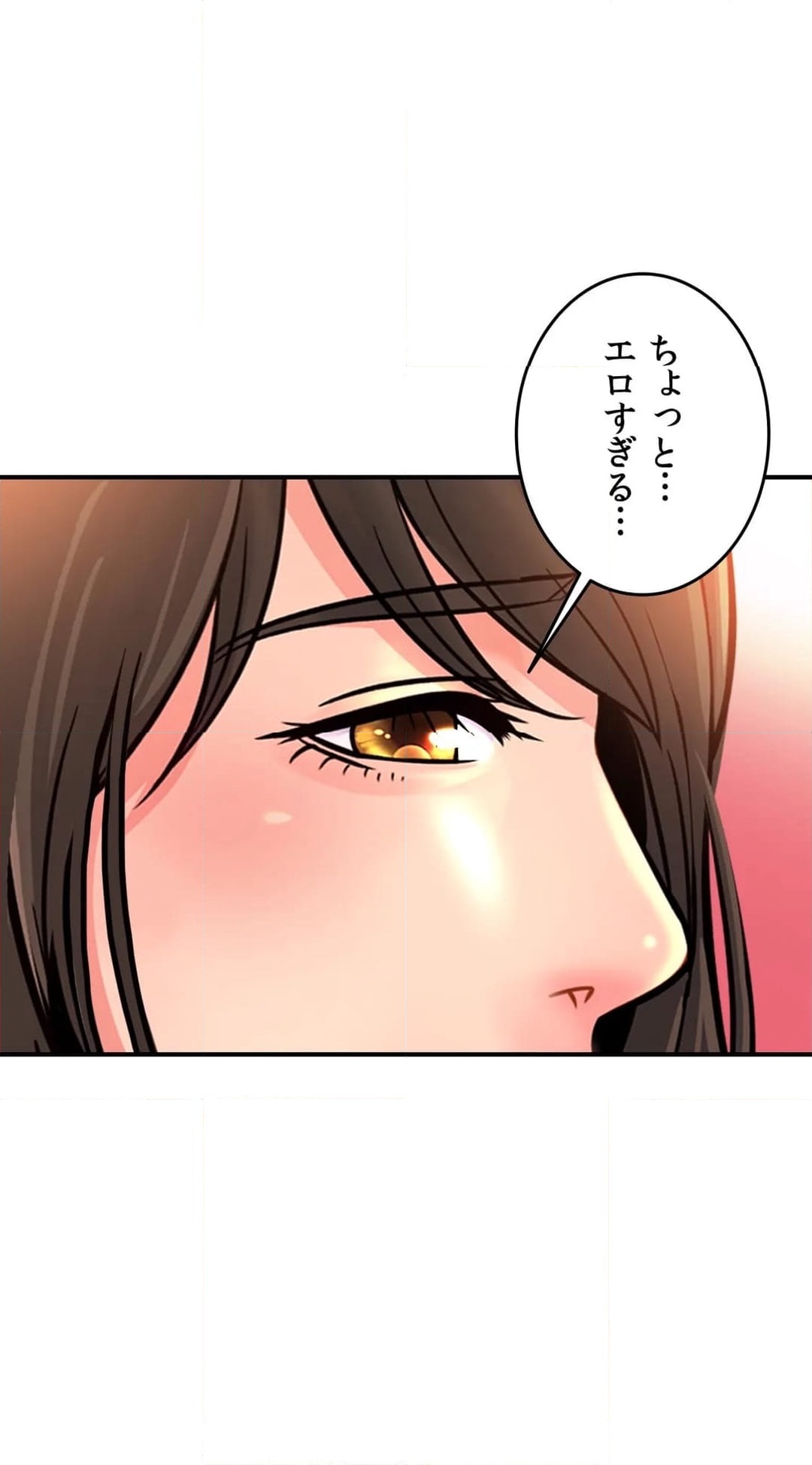 ページ 27 — 第42話
