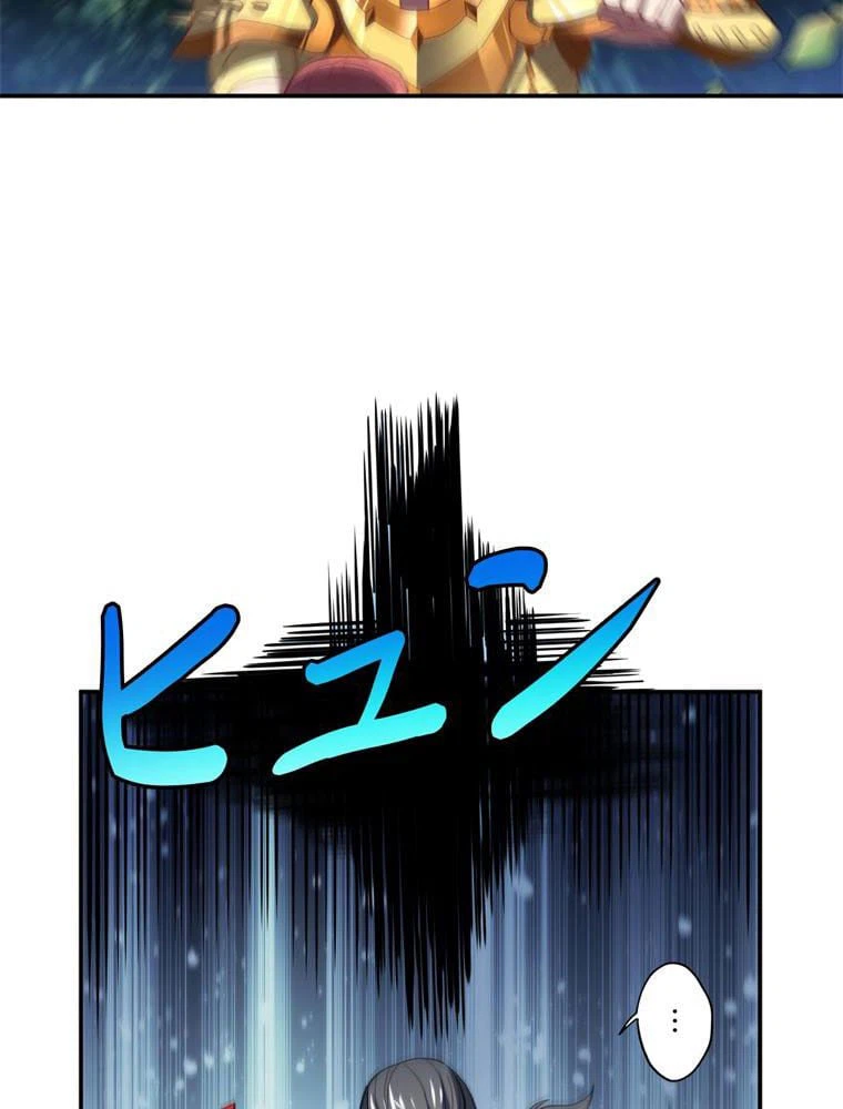 ページ 21 — 第92話
