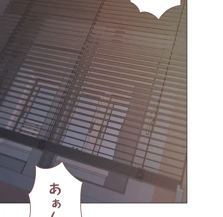 ページ 21 — 第15話