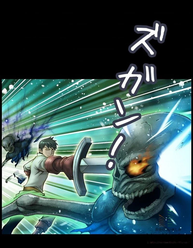 ページ 29 — 第50話