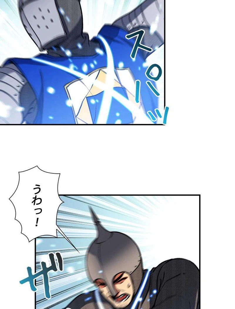 ページ 30 — 第102話