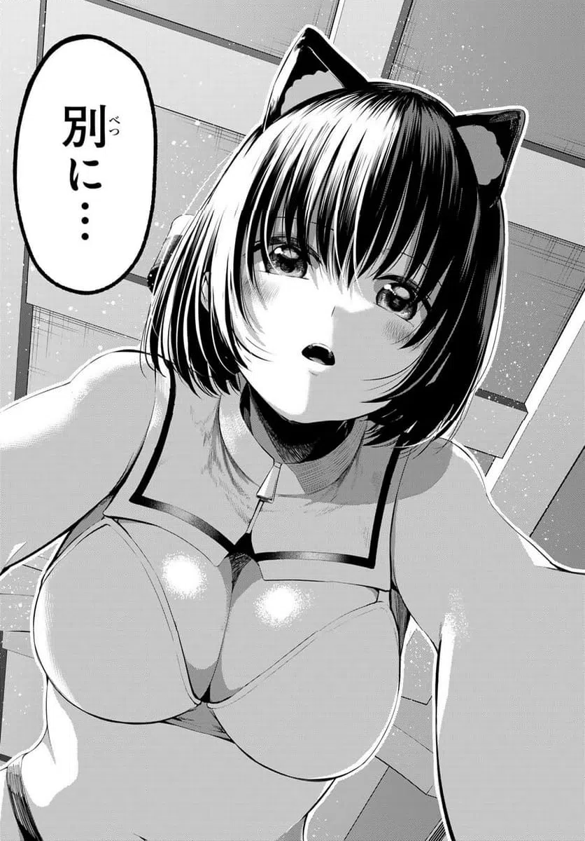 ページ 22 — 第3話