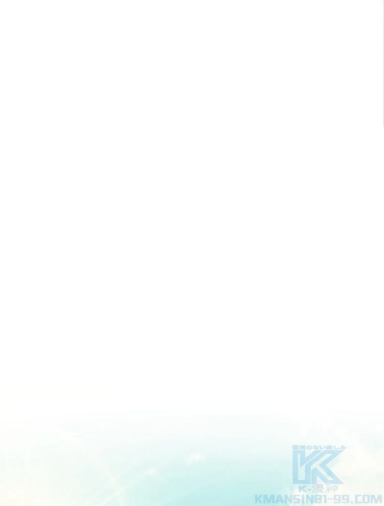 ページ 26 — 第68話