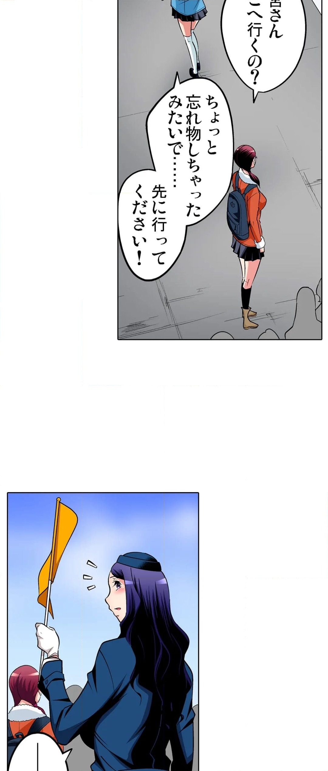 ページ 13 — 第64話