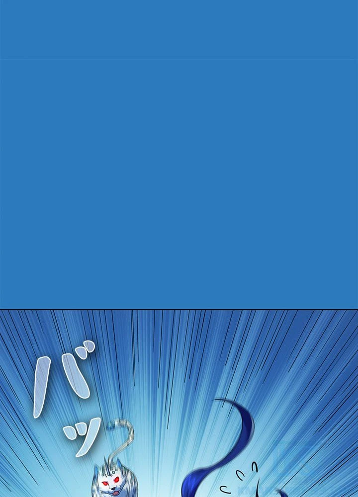 ページ 17 — 第50話