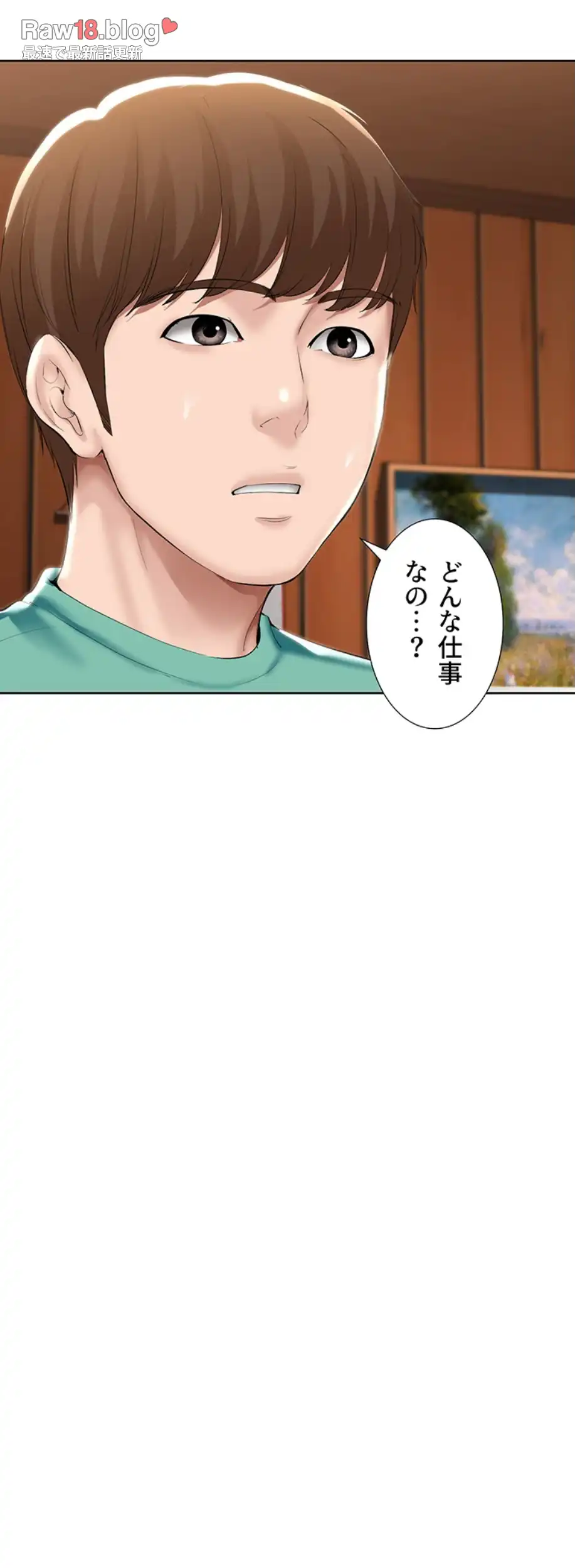ページ 22 — 第60話
