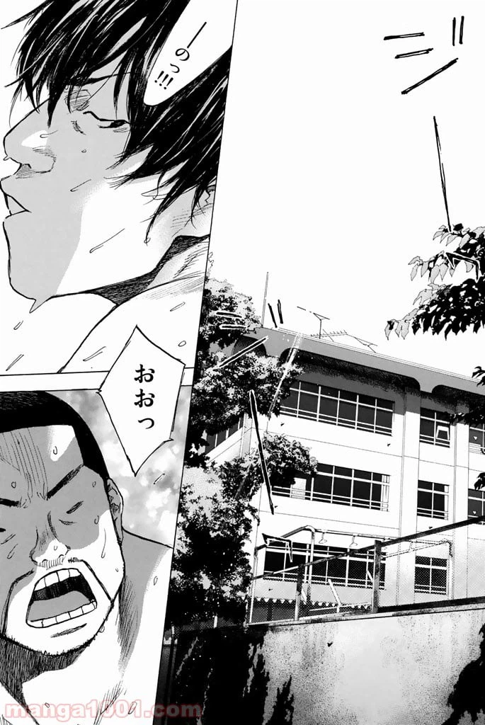 ページ 7 — 第251.1話