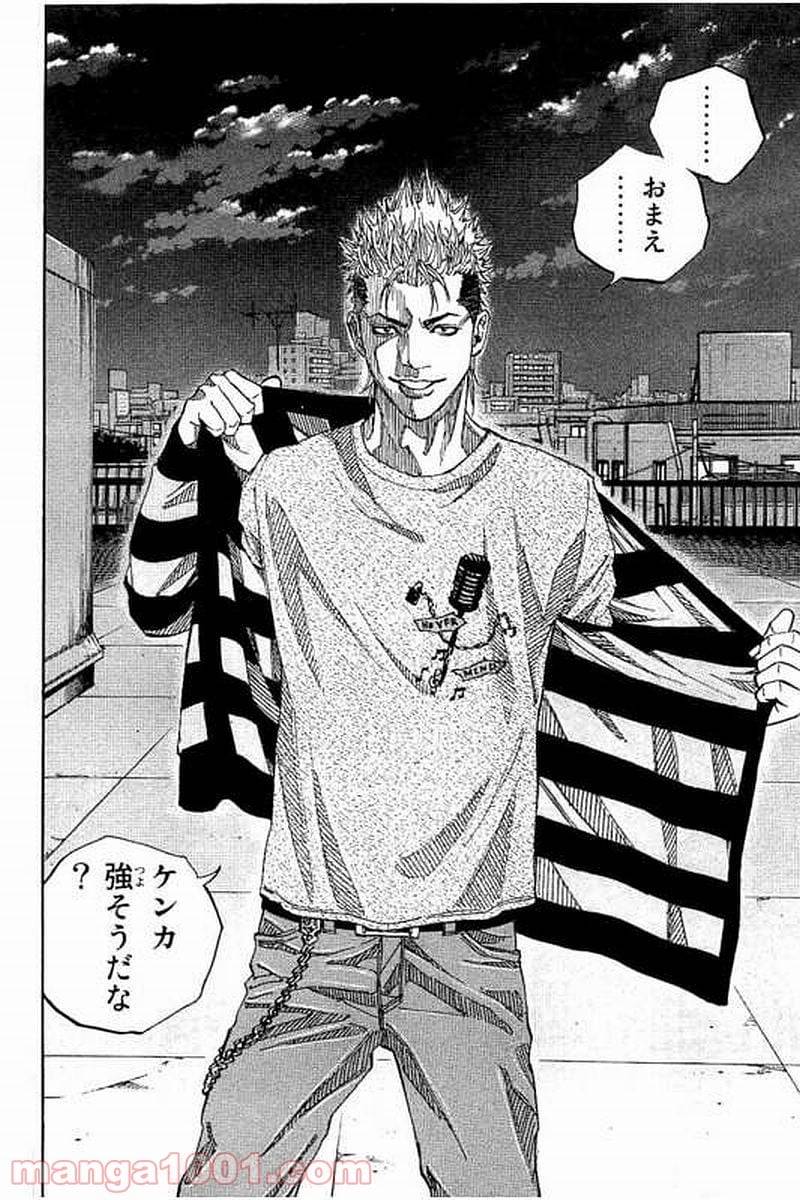 ページ 14 — 第208話