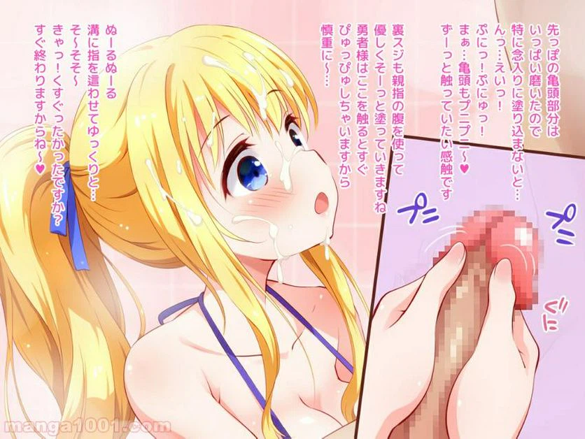 ページ 12 — 第4話