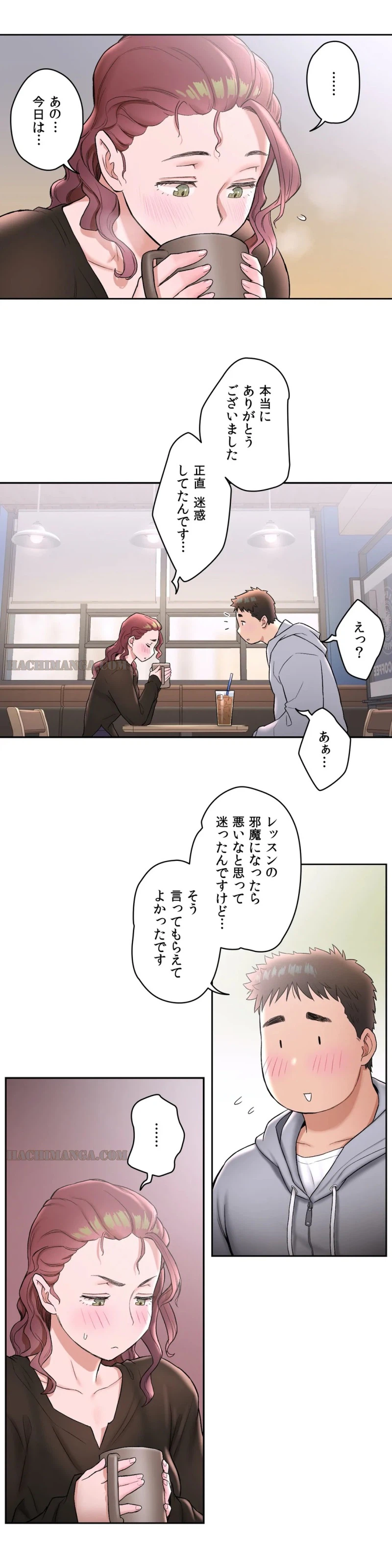 ページ 4 — 第22話