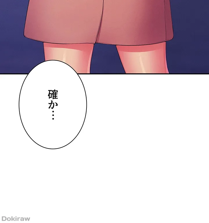 ページ 35 — 第126話