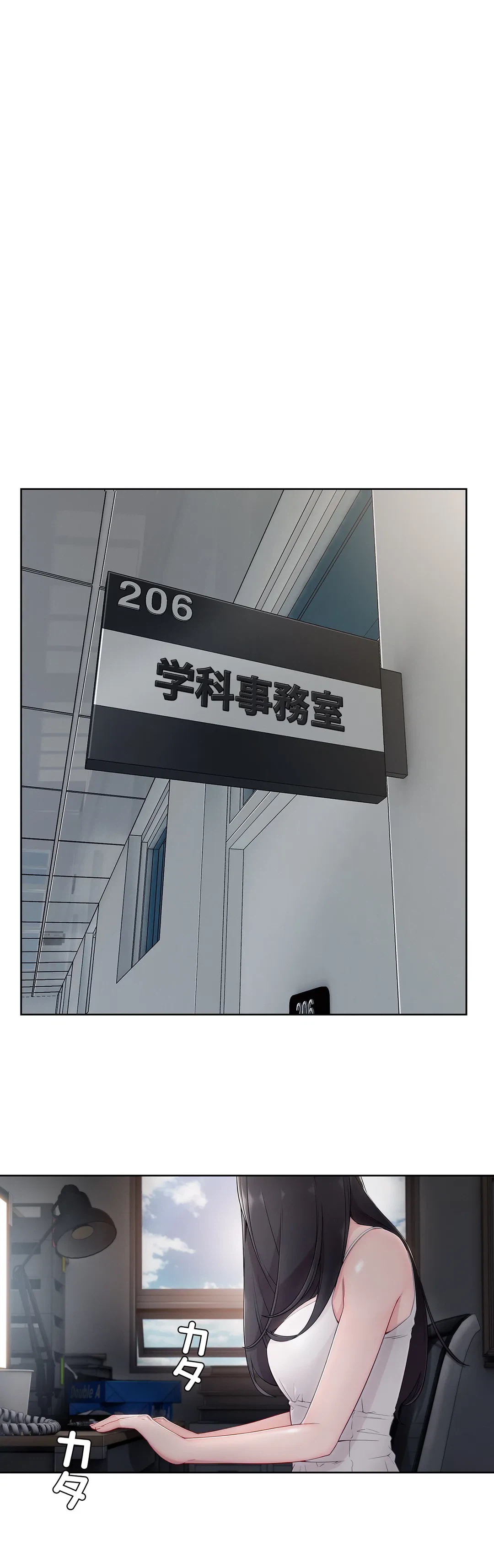ページ 34 — 第64話