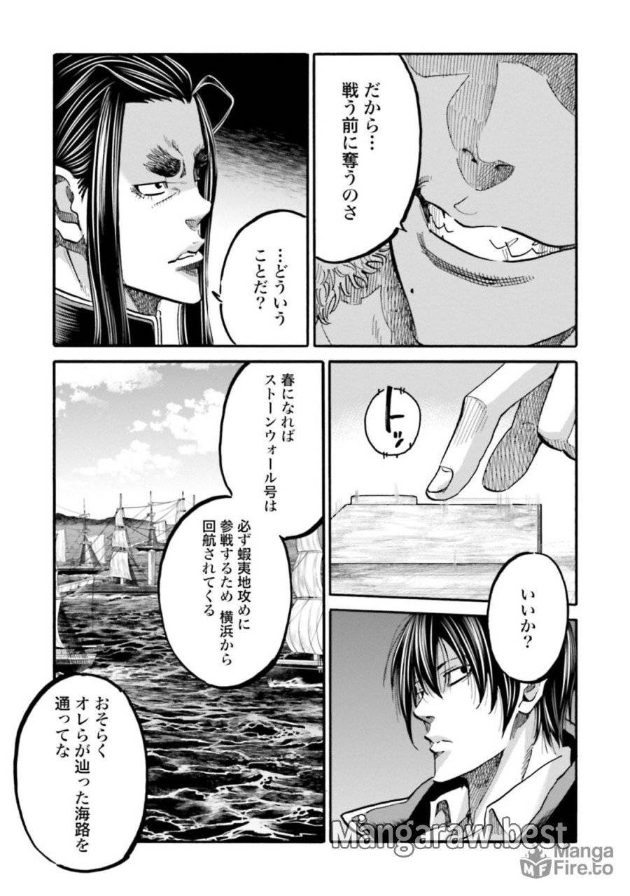 ページ 21 — 第140話
