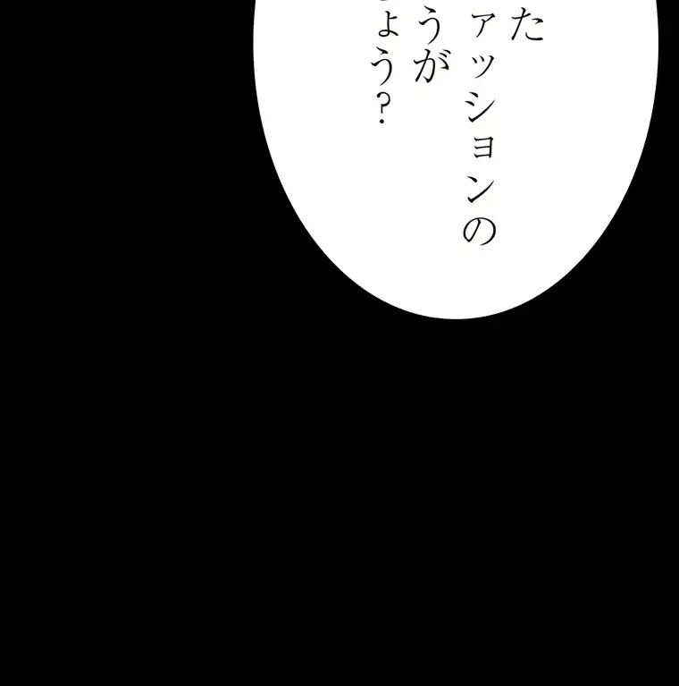 ページ 27 — 第225話