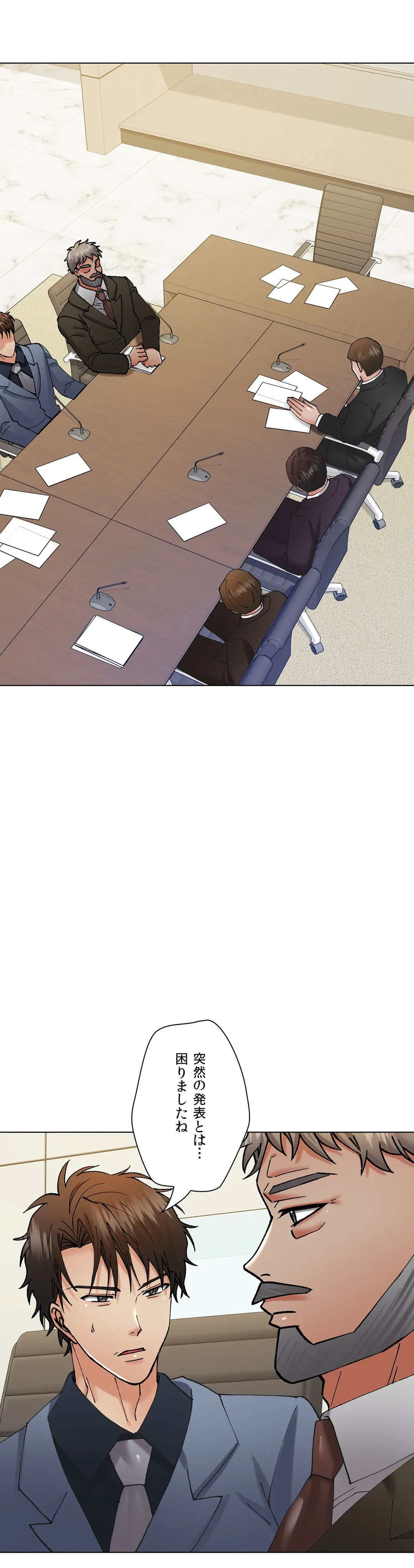 ページ 22 — 第80話