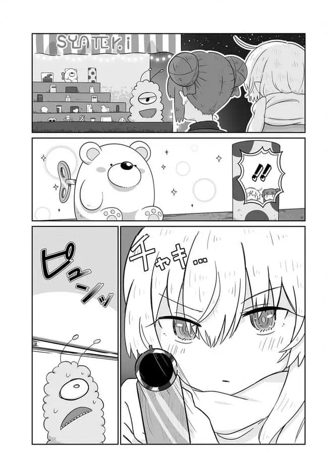 ページ 5 — 第20話