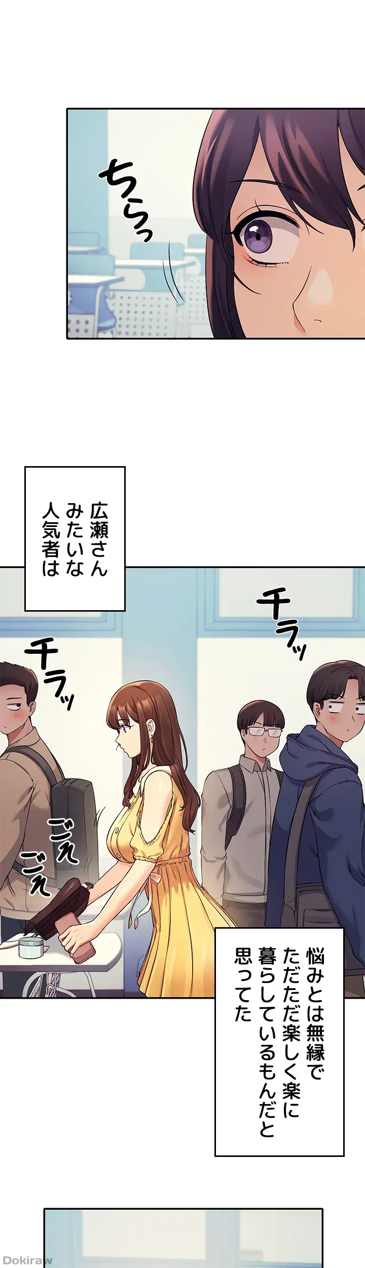ページ 25 — 第21話
