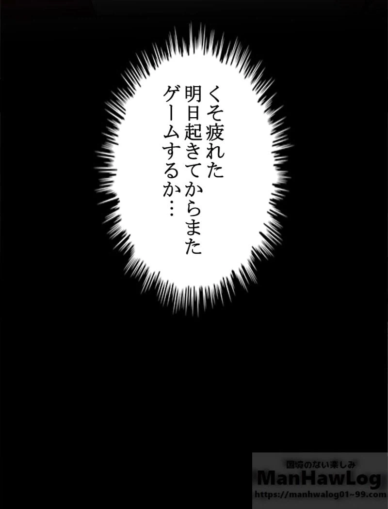 ページ 26 — 第1話