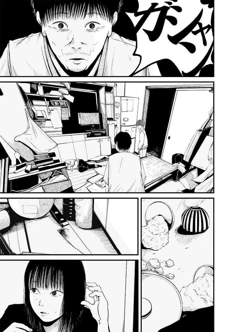 ページ 4 — 第10話