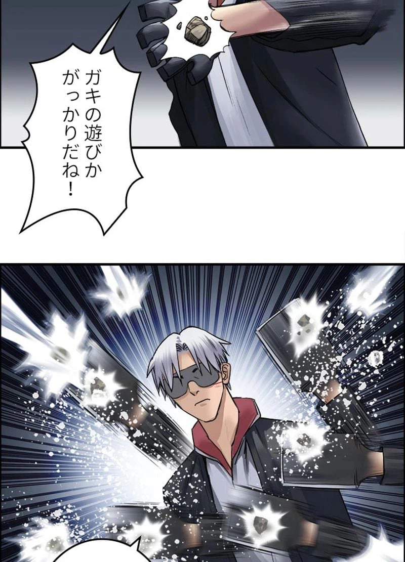 ページ 27 — 第41話