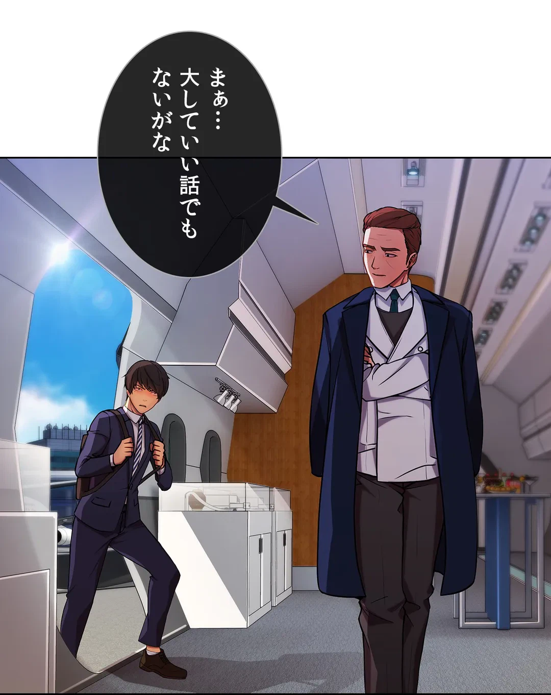 ページ 26 — 第20話
