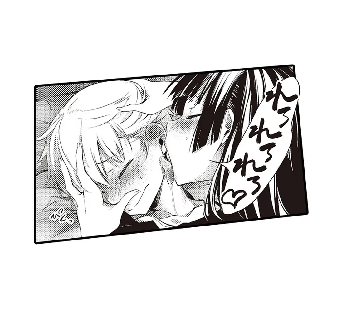 ページ 15 — 第12話