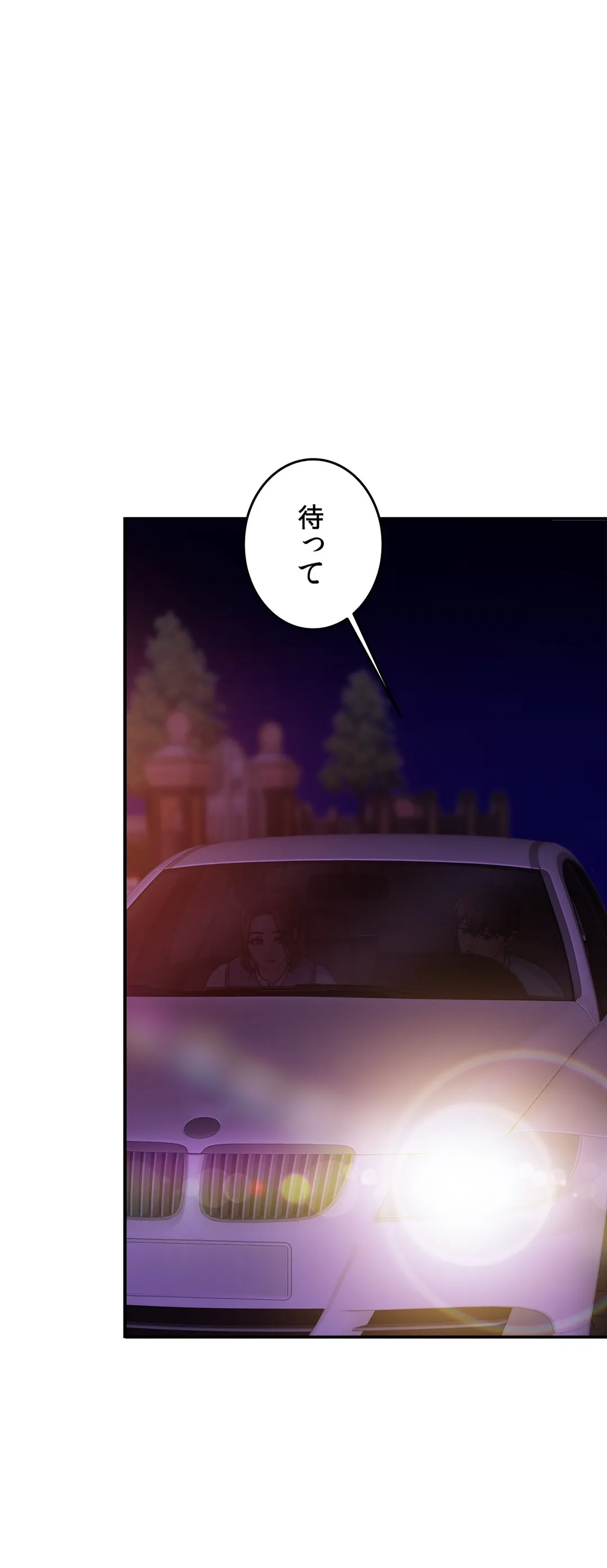 ページ 26 — 第17話