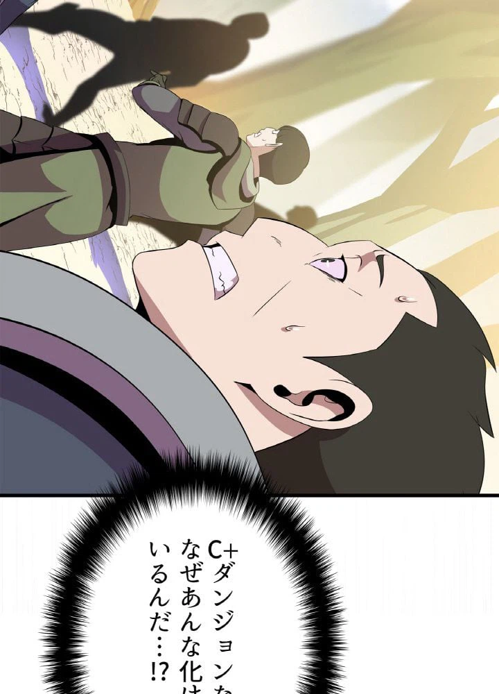 ページ 19 — 第65話