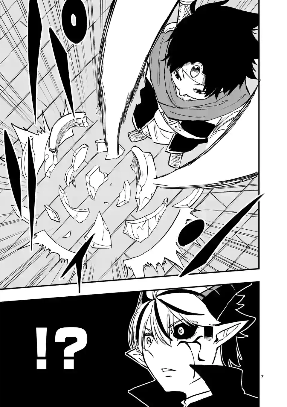 ページ 7 — 第3話