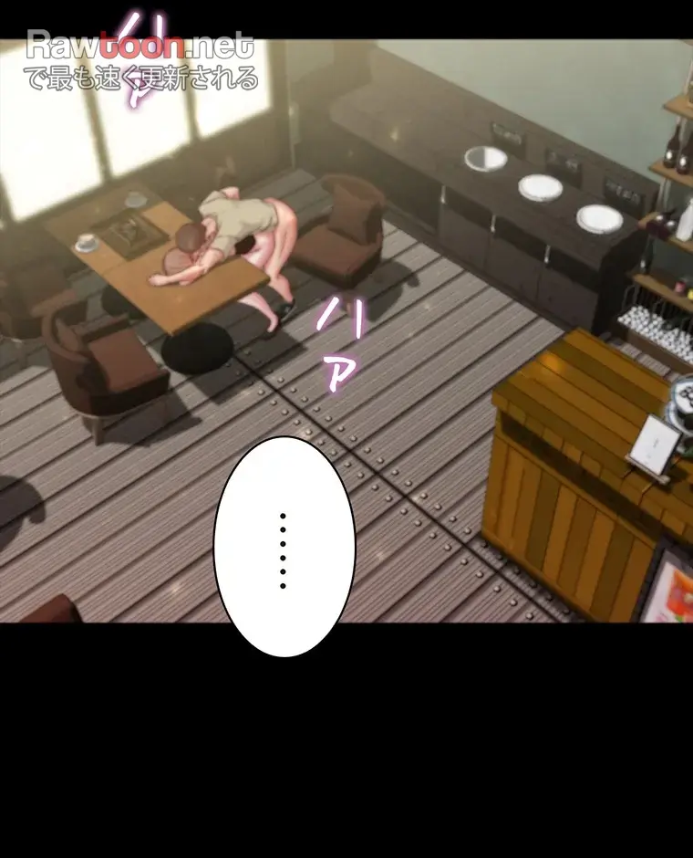 ページ 11 — 第149話