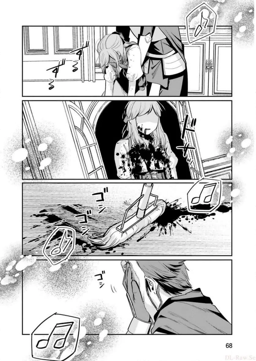 ページ 18 — 第29話