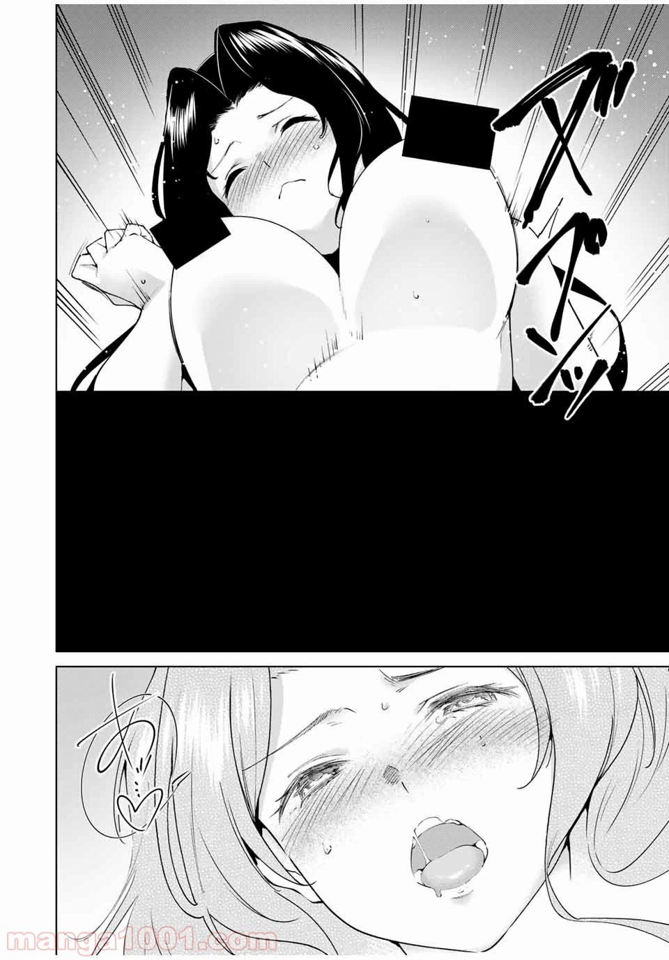 ページ 10 — 第101話