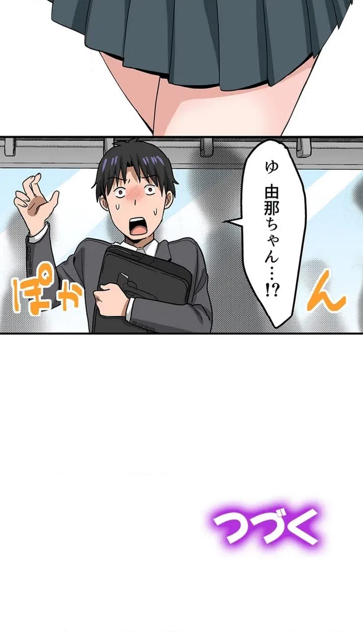 ページ 15 — 第1話
