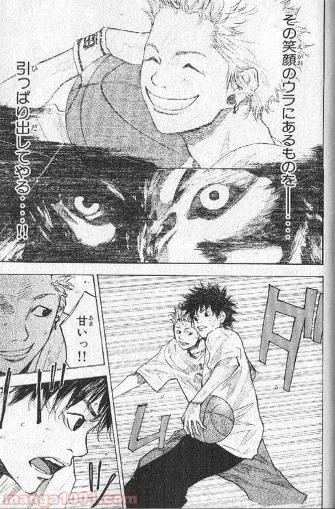 ページ 30 — 第145話