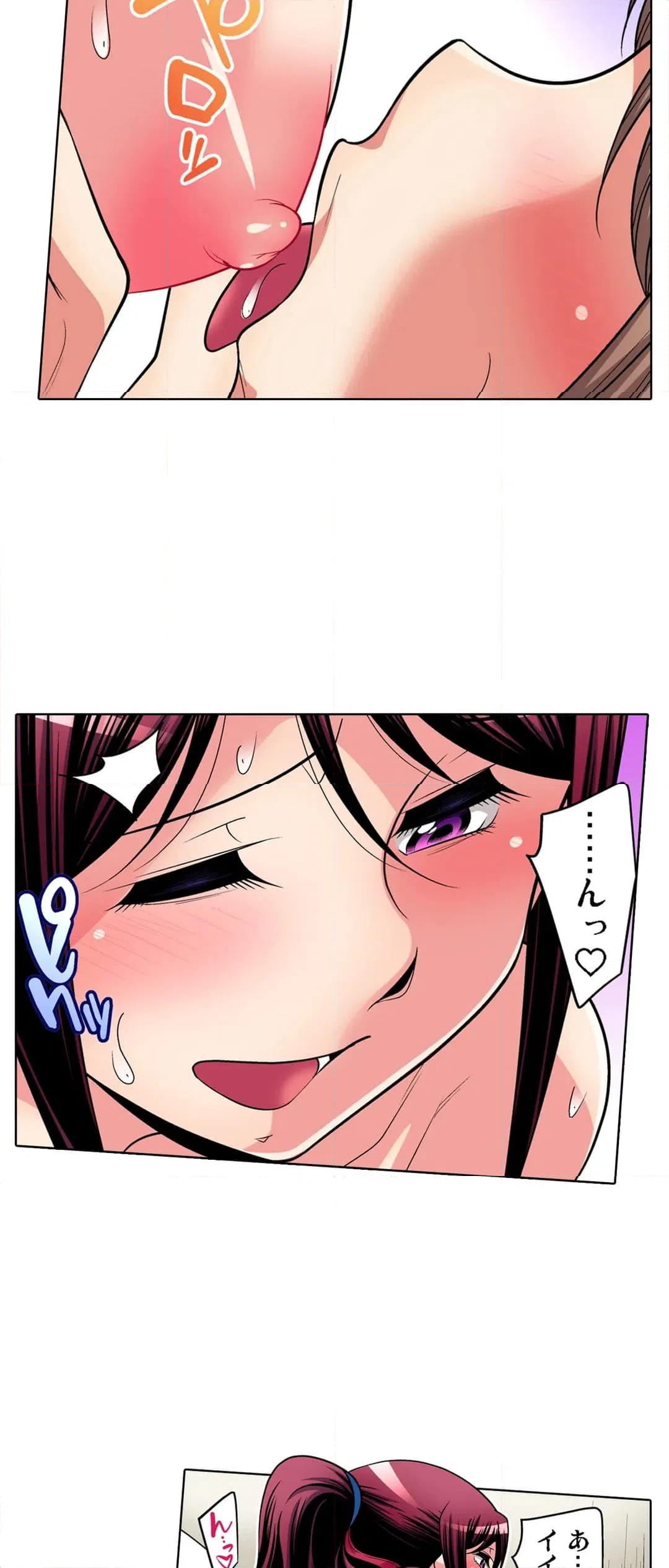 ページ 16 — 第89話