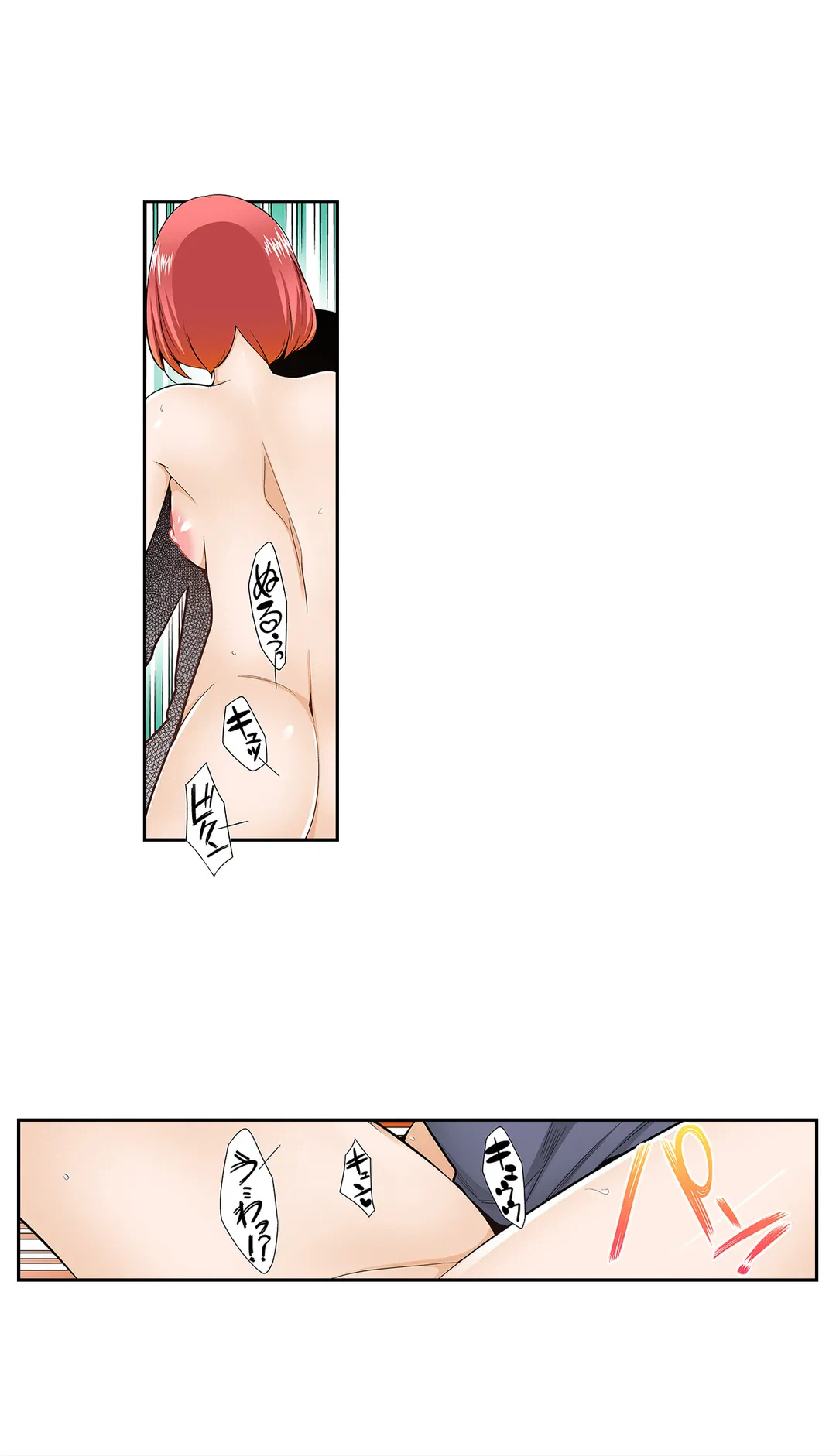 ページ 5 — 第72話