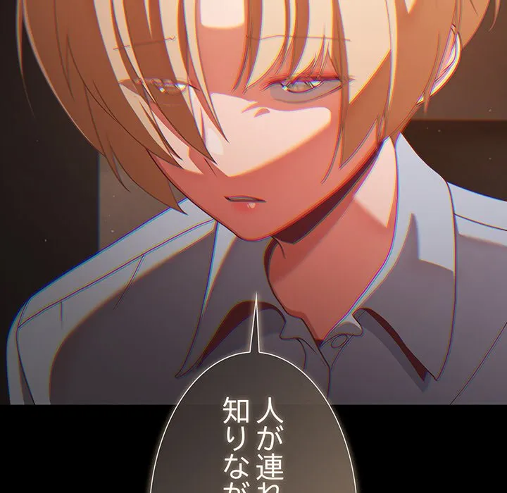 ページ 27 — 第38話