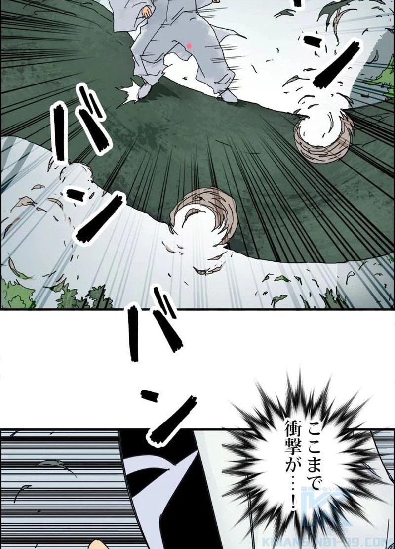 ページ 25 — 第162話