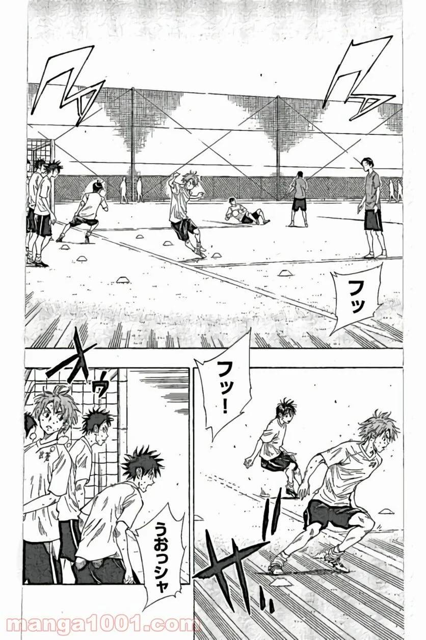 ページ 8 — 第160話