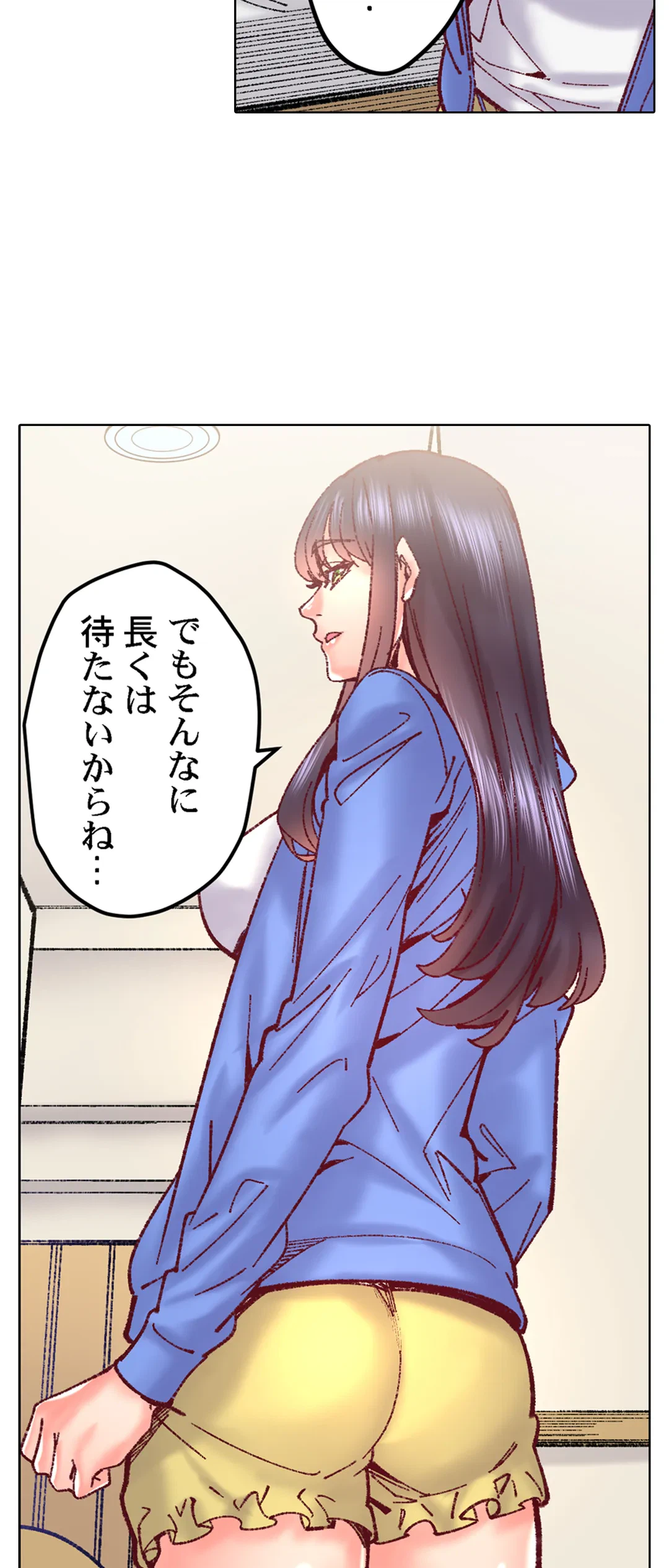 ページ 18 — 第82話