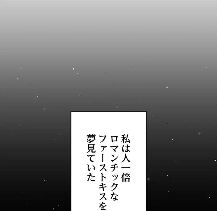 ページ 11 — 第25話
