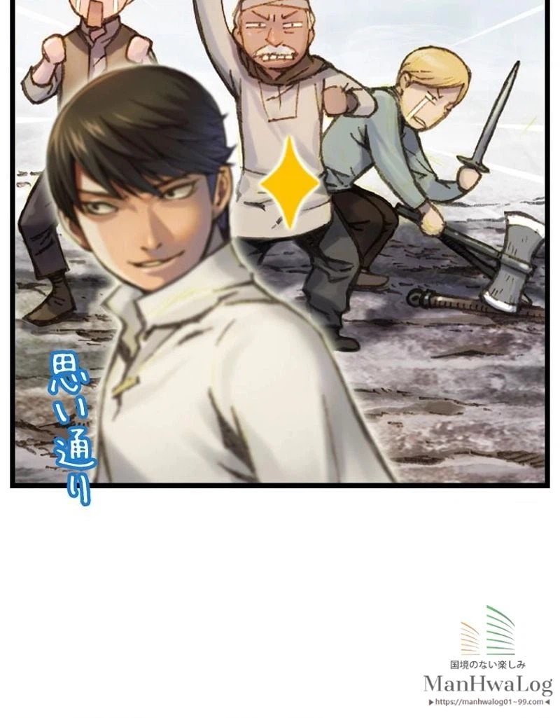 ページ 26 — 第34話