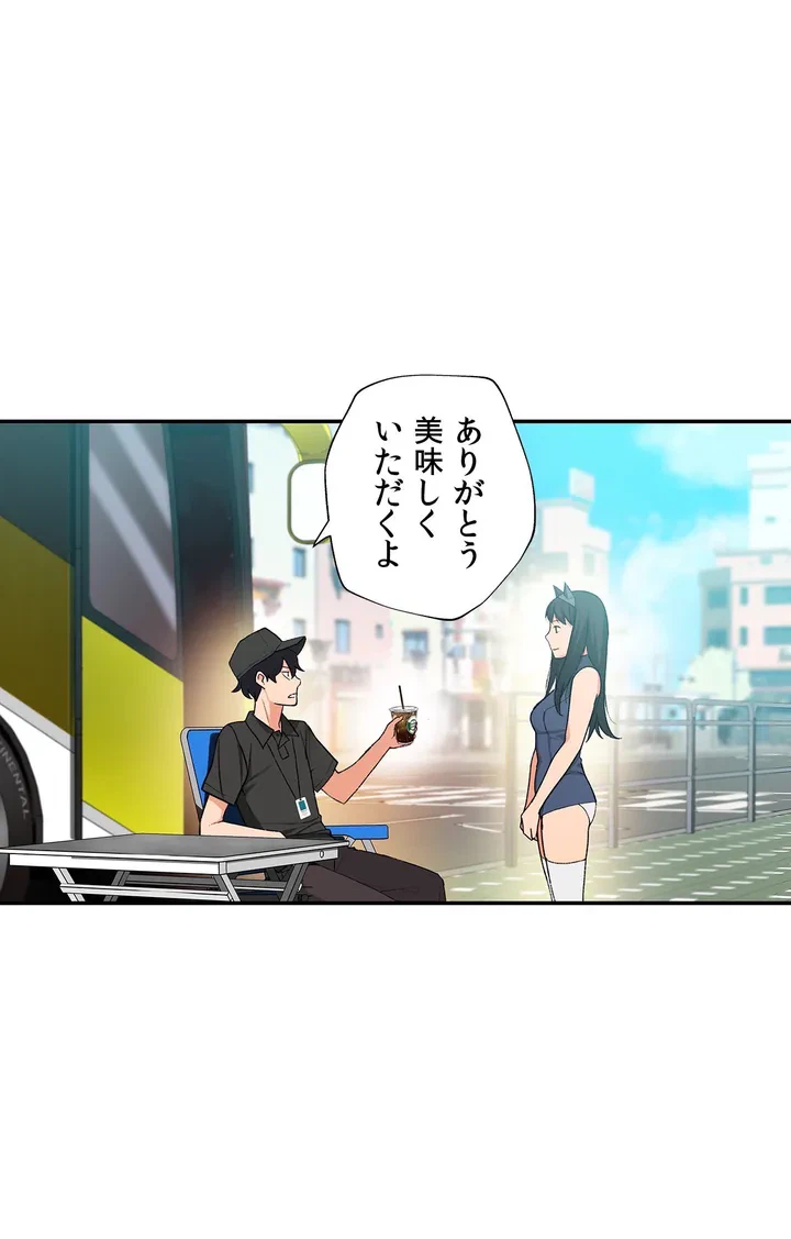 ページ 27 — 第1話
