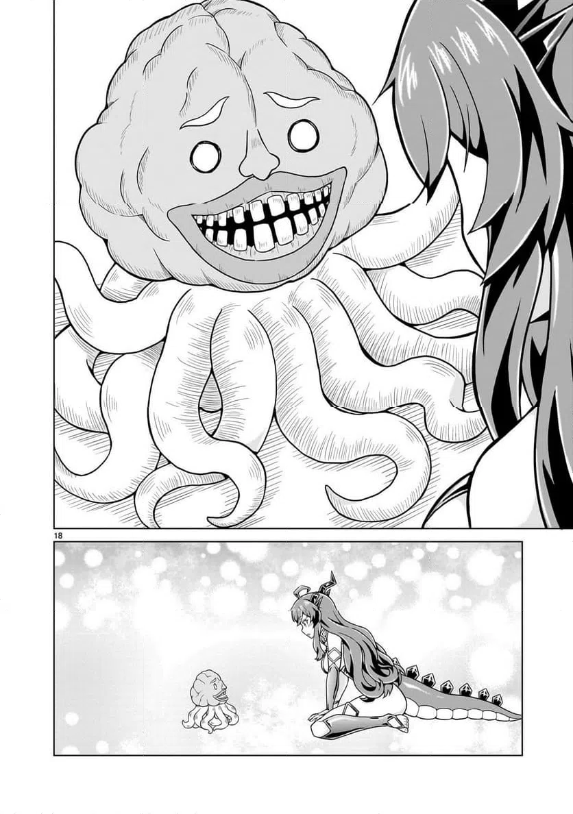 ページ 18 — 第3話