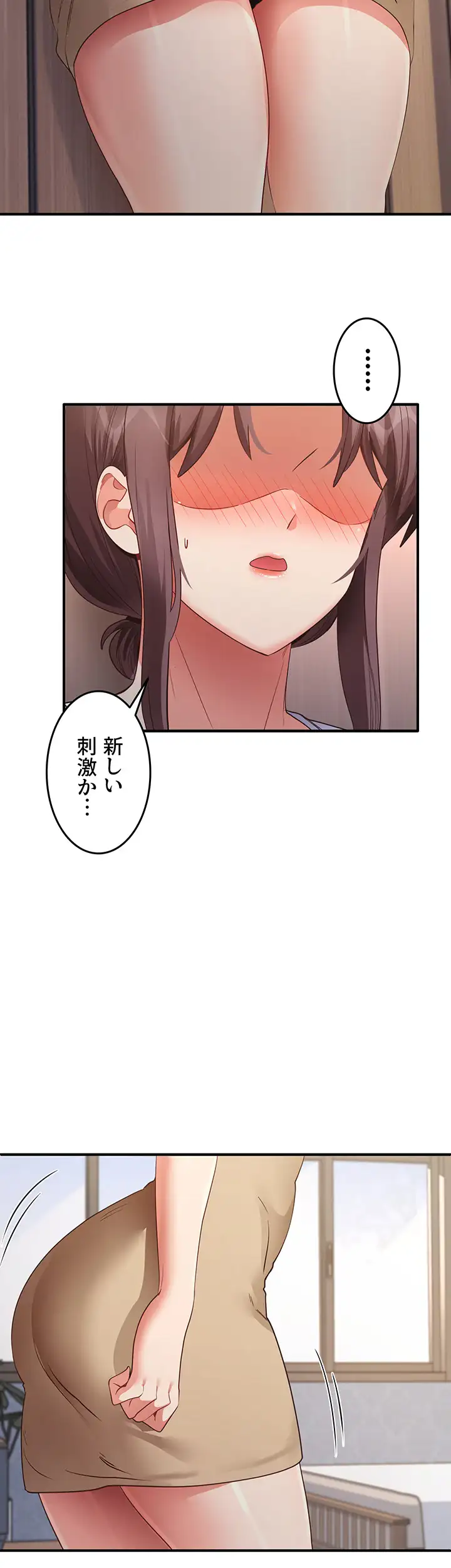 ページ 24 — 第44話