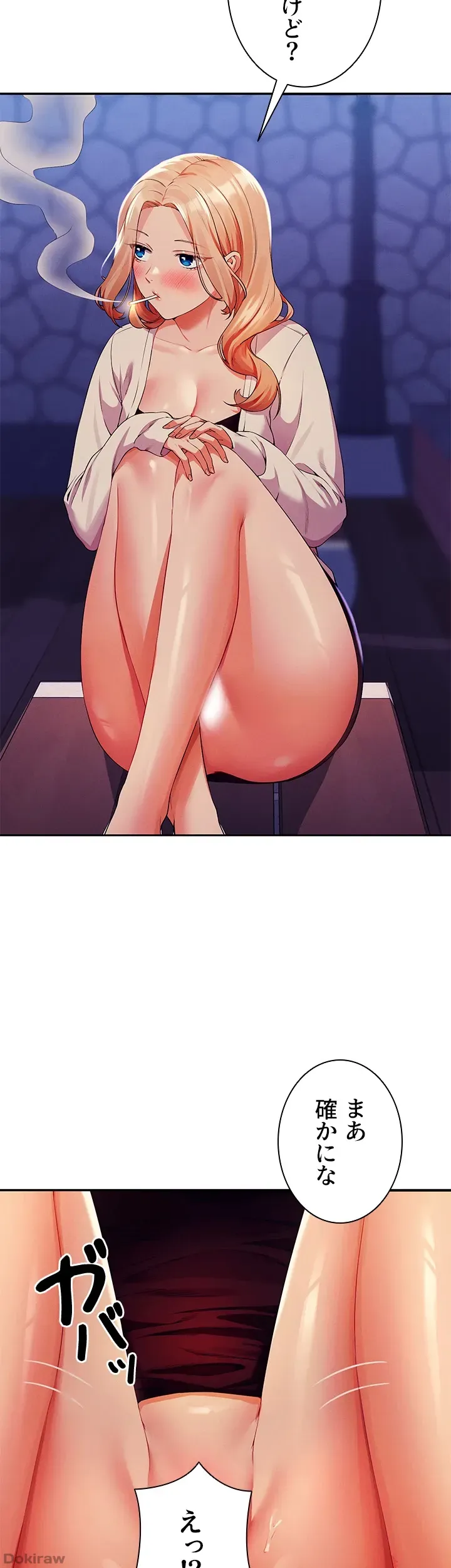 ページ 46 — 第70話