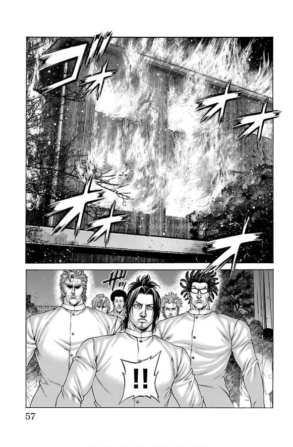 ページ 6 — 第53話